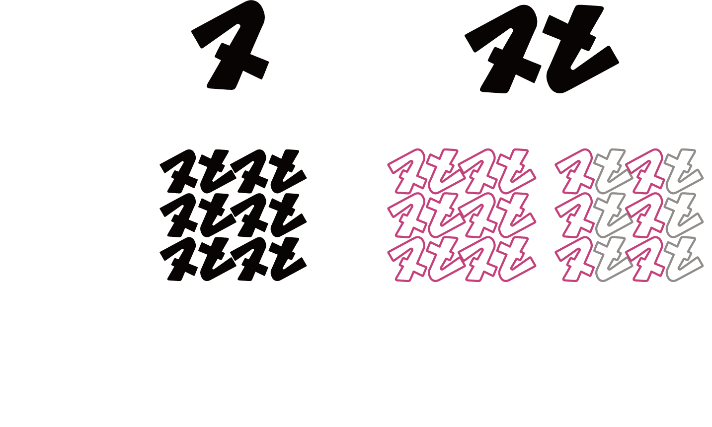 戏字重复