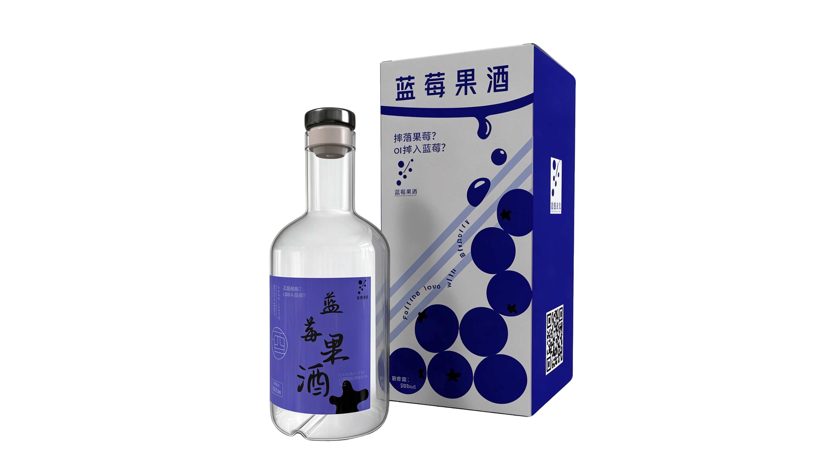 蓝莓果酒包装设计